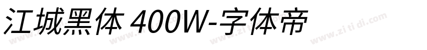 江城黑体 400W字体转换